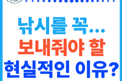 낚시를 못가게 막는다면 오히려 손해입니다 (현실적인 이유)